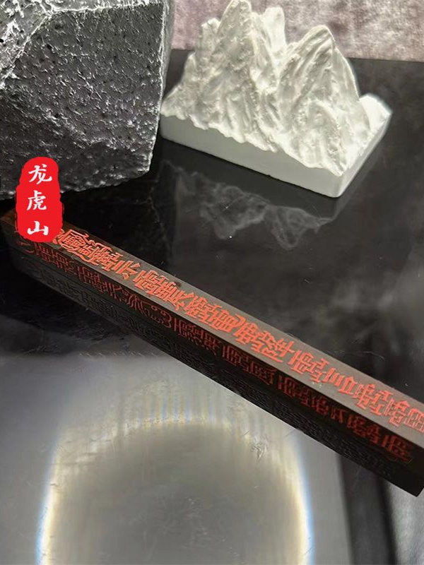 龍虎山雷棗木半玉化天蓬尺擺件 室內鎮尺文房擺飾