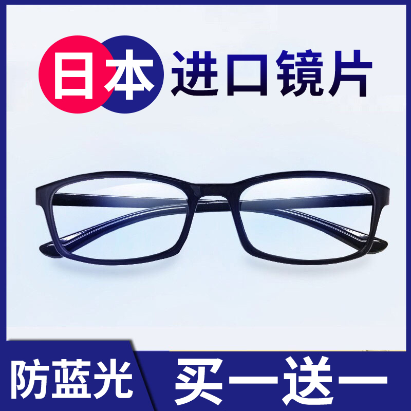 Elderly reading glasses men's anti-blue light fashion ultra-light HD 100 150 200 degrees old glasses female flower glasses