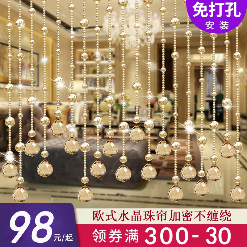 European crystal bead curtain Half-door curtain Living room bedroom entrance Feng shui curtain European partition hanging curtain curtain