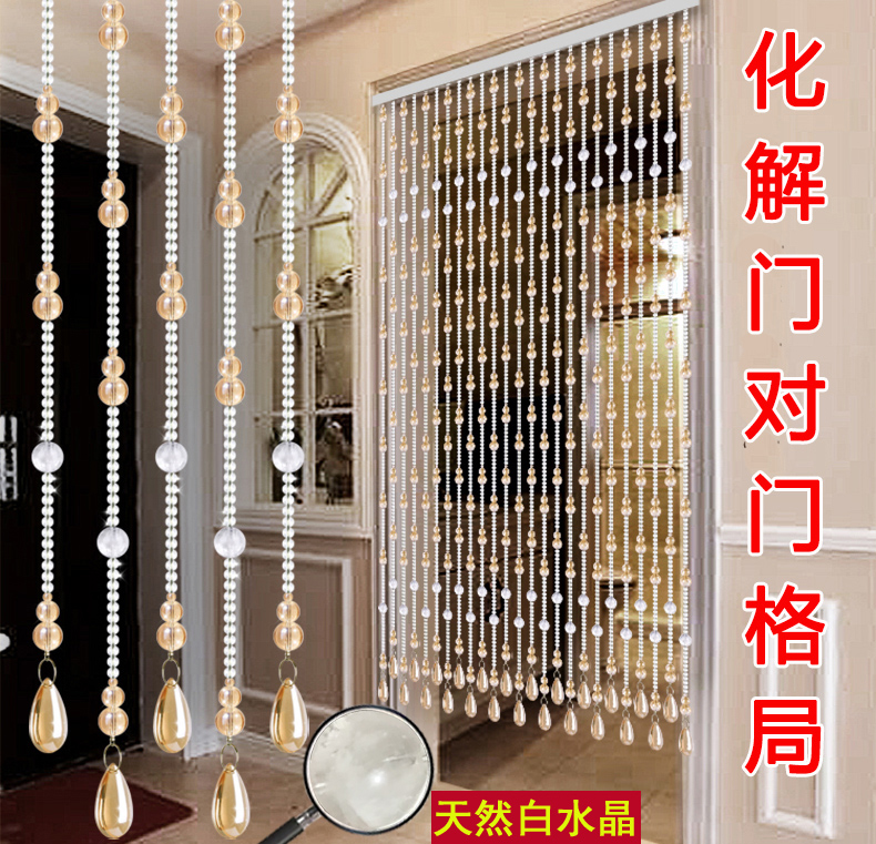 Natural crystal bead curtain door curtain living room partition curtain bathroom bedroom living room aisle porch gourd free of punching
