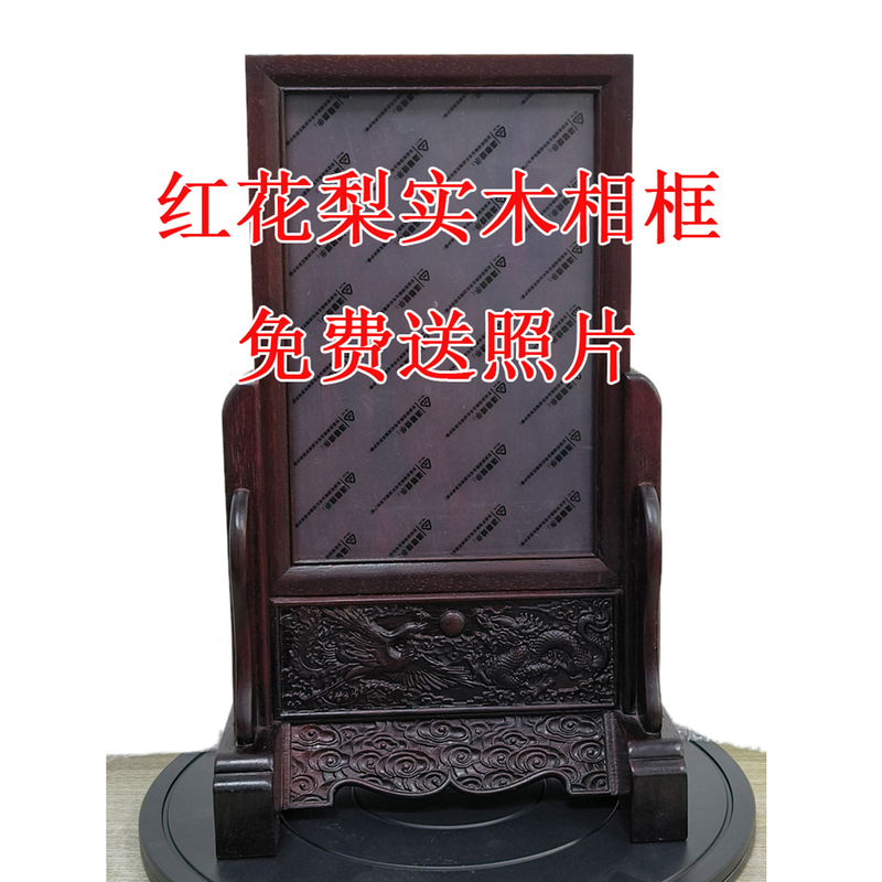 Red Rosewood Photo Frame, Altar Photo Frame, Porcelain Portrait Frame, Buddha Painting Frame, Elderly Photo Frame