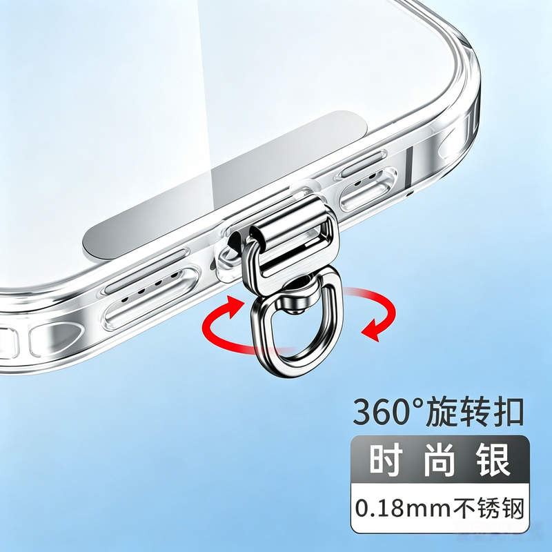 Rotating Metal Connecting Piece Phone Case Lanyard Ultra-Thin Clip Spacer Phone Case Hook Anti-Lost Strong and Durable Rotating Metal Connecting Piece Phone Case Lanyard Ultra-Thin Clip Spacer Phone Case Hook Anti-Lost Strong and Durable