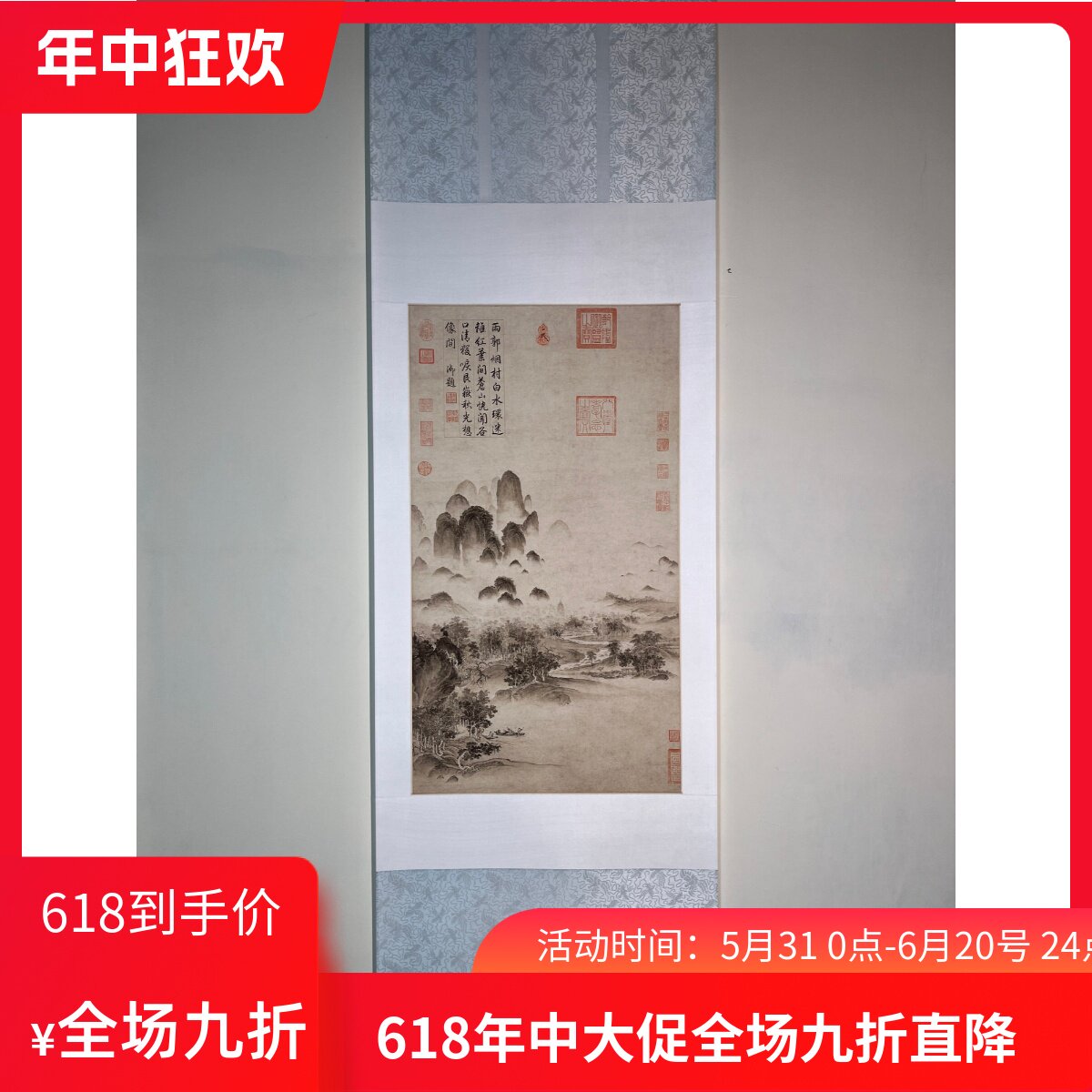 二玄社複製品宋元明名畫巨冊選8幅-淘寶Taobao | 天貓Tmall