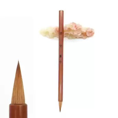 Chengxintang imitates the ancient super wolf brush hard holy religious preface Tang Kai Zhao Mengxu Xiao Xingshu