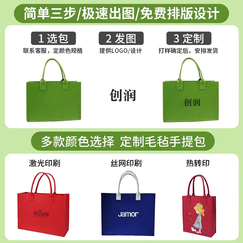 名义毛毡制品厂
