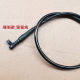 Guangyang Jinli GP110 Fengli VP110 Dongli 125 code meter line odometer line speedometer line disc brake cable