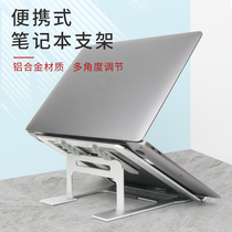 Laptop Heat Dissipation Bracket Aluminum Alloy lifting metal Desktop heightening bay Multi-functional folding frame