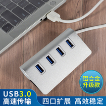 USB splitter extended HUB laptop data transmission 2 0 3 0 high-speed HUB transfer interface