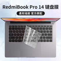 Xiaomi Pro 14 Laptop X14 X15 Keyboard Protector Redmibook Dust Cover Sticker Pro15