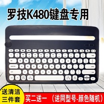 Logitech Logitech K480 wireless Bluetooth keyboard protective film office silicone waterproof dustproof film full coverage