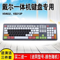 Dell Dell wireless keyboard KM632 KB213P desktop keyboard Protection Film full cover dust film