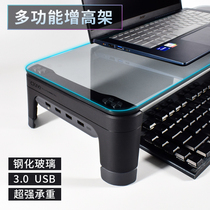 Desktop computer monitor bracket multi-function height holder with wireless charging USB2 0 3 0 Display Bracket