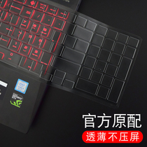 HP Light Shadow Shadow pixie 6 stars 14 15 15 Envy14 15 full coverage laptop keyboard protective film