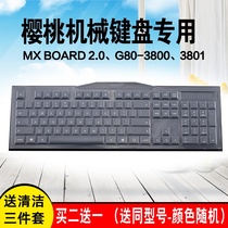 Cherry Cherry G80-3800 3801 low key cap MX-Board2 0 mechanical keyboard protection dust cover
