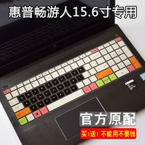 HP HP HP Light and Shadow Elf 3 Generation 4 5 6 5 6 + Keyboard Protector Notebook Light and Shadow 2021 Star 15