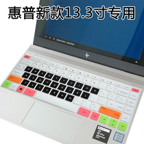 HP HP Laptop Thin Sharp envy13 Star 13 13 3 Inch X360 Keyboard Protective Film