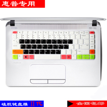HP Probook430 440 G3 G4 640 EliteBook laptop keyboard protective film