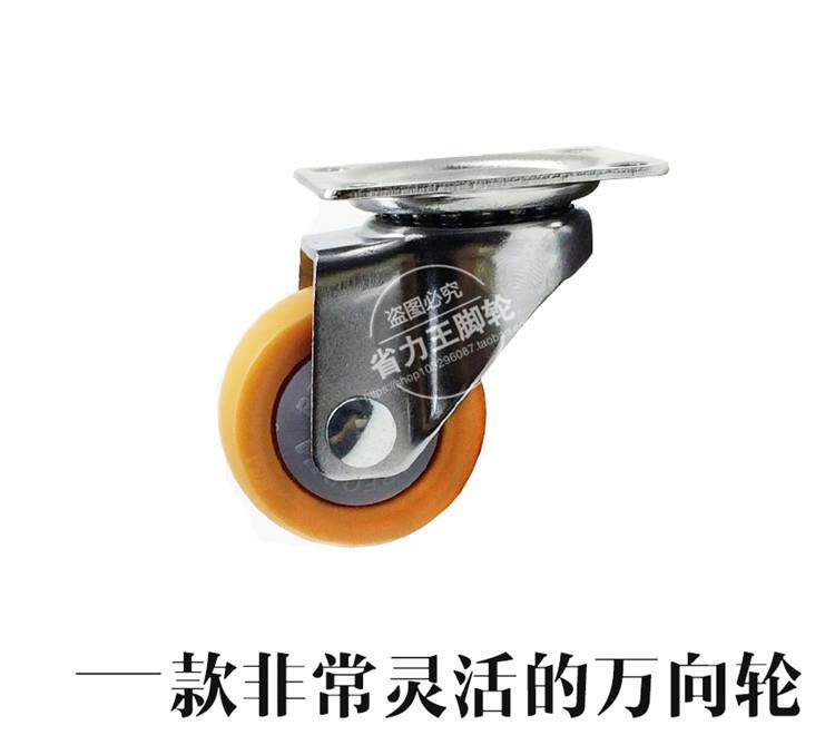 1 5-inch ultra-flexible universal wheel sensitive caster with small resistance MPA wear-resistant wheel 38*17 steering wheel