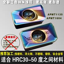 Color tungsten steel milling blade APMT1135APMT1604-M2 R0 8 knife processing stainless steel hardened steel