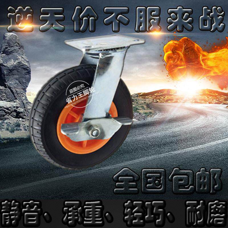 8 inch heavy duty rubber beacon wheel with brake flat wheel trolley solid rubber wheel mute wheel