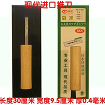 Shenmai serrated steamer self-leveling epoxy floor paint scraper imported steamed knife pushing knife cutting knife floor tool