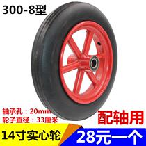 8 inch 10 inch 12 inch 14 inch solid wheel 350-4 free tire 300-8 tiger car wheel 250-4 rubber