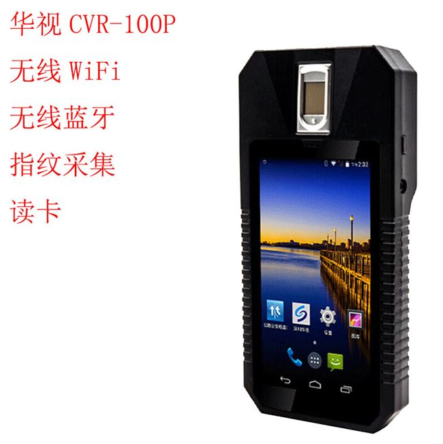 Huaview CVR-100P handheld machine ID card reader Hua view handheld nuclear inspection machine CVR-100P swiping card