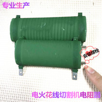 ERHX-75W50RJ RXG201 75W12RJ-N non-sensing 75W16RJ Ohm flat wire cutting resistance