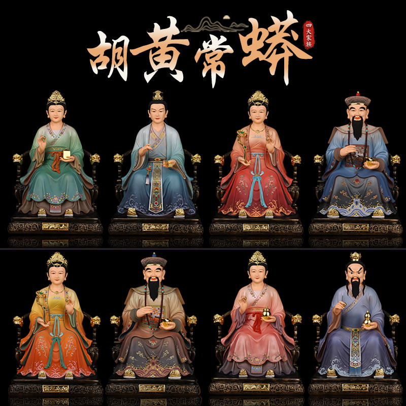 Ancient Colorful Hu Three Taies Hu San Tai's Milk Statue Yellow Everyday Python Statue True Body Four Family Fairy Family God Statue Hall Mouth Ornament Ancient Colorful Hu Three Taies Hu San Tai's Milk Statue Yellow Everyday Python Statue True Body Four Family Fairy Family God Statue Hall Mouth Ornament