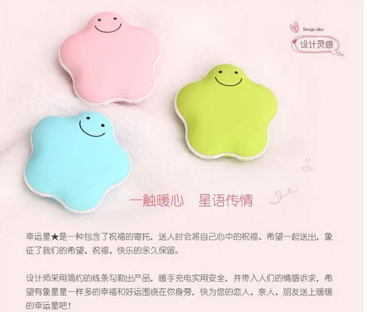 Réchauffeur USB pour les mains - Ref 417780 Image 6