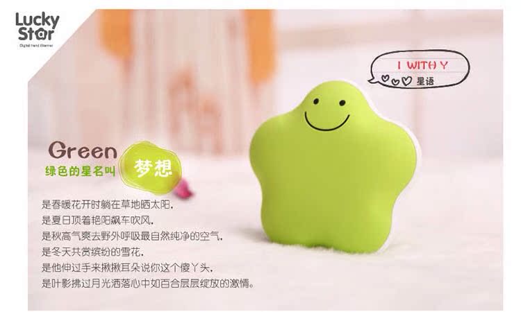 Réchauffeur USB pour les mains - Ref 417780 Image 8