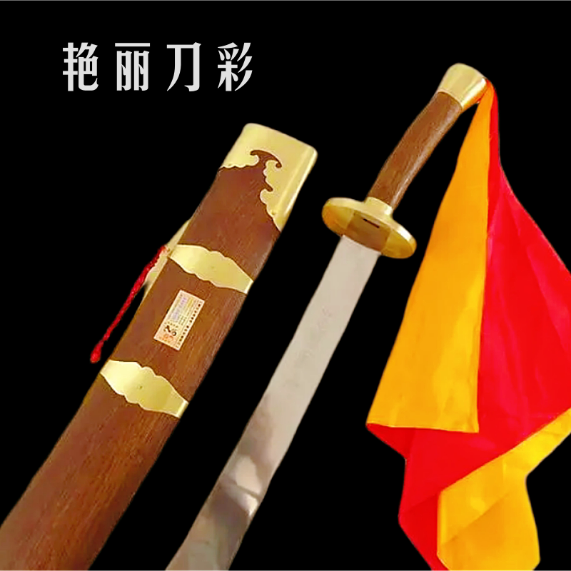 一片包邮!绸布刀彩高档鞭彩钺彩,武术演出方巾流星锤彩太极刀彩,你也能成为武林高手!-更多太极配件-淘宝好物网