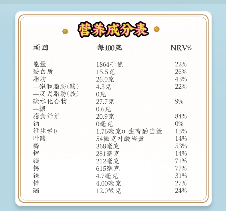 【老金磨方】低糖黑芝麻丸180g