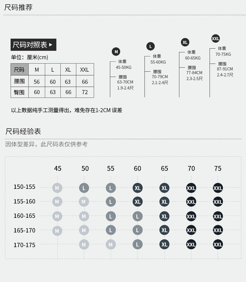 Нижнее белье 1_14.jpg