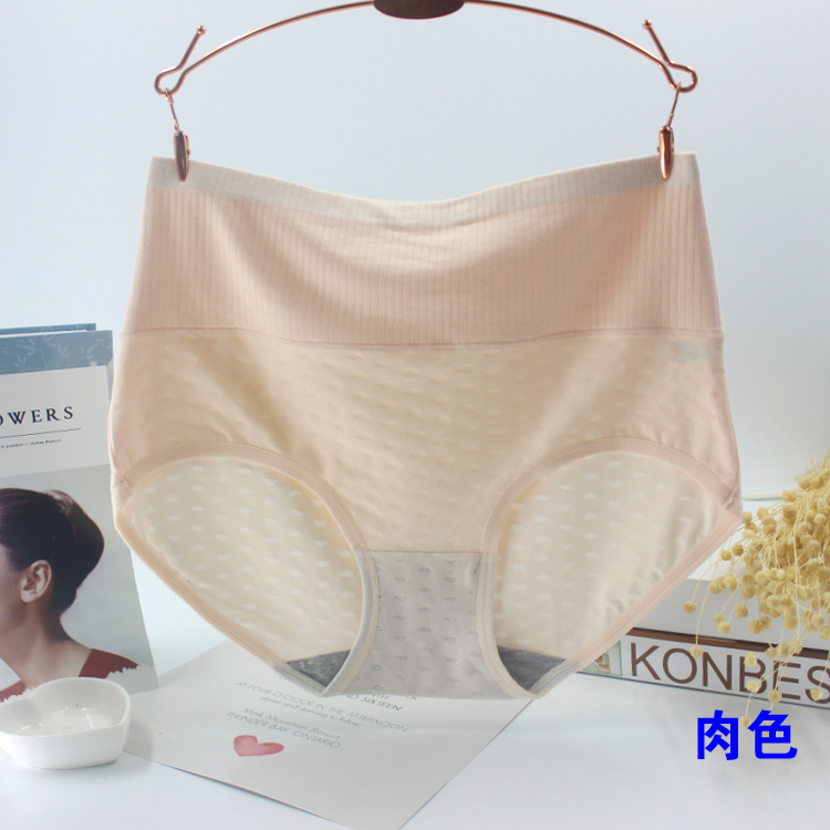 5 包邮 2 feet 3-3 feet 1 size lớn nữ rắn màu eo cao bụng thoáng khí hông cotton tam giác nhiều màu N3 đồ lót triumph