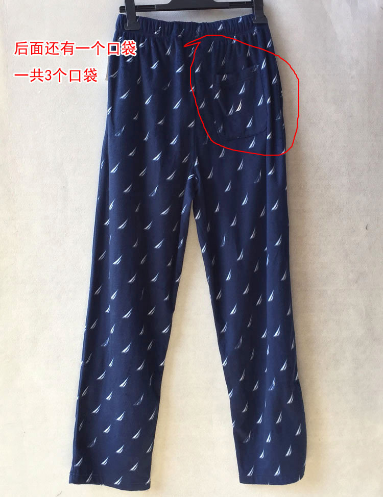 Pantalon pyjama - Ref 713681 Image 14