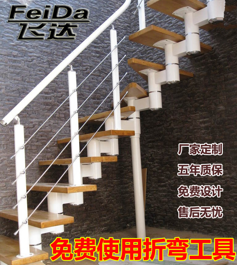 Rotating stairs custom duplex attic whole staircase modern minimalist indoor household stair steel wood stair guardrail