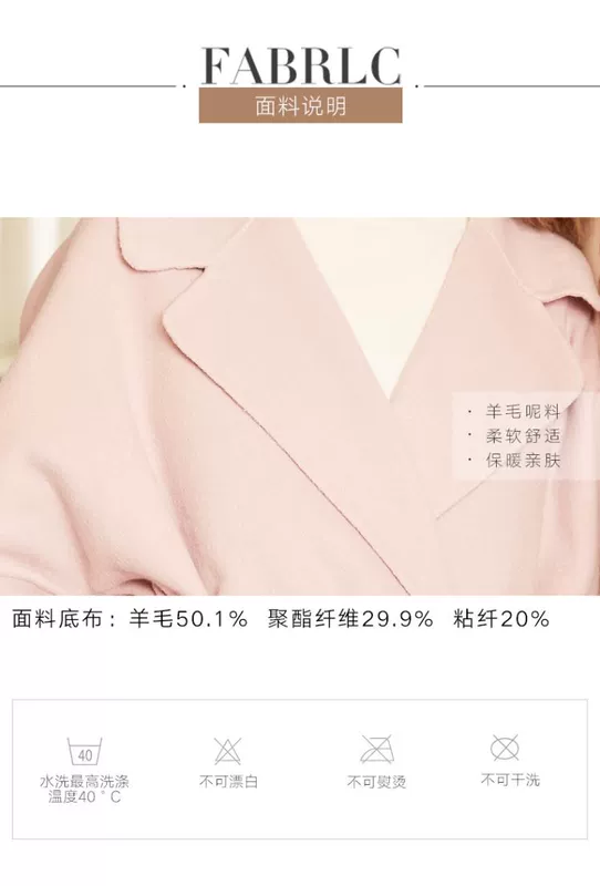 Bộ đồ ngủ của Nawei gió với áo hai dây thắt lưng trong chiếc áo khoác len dài
