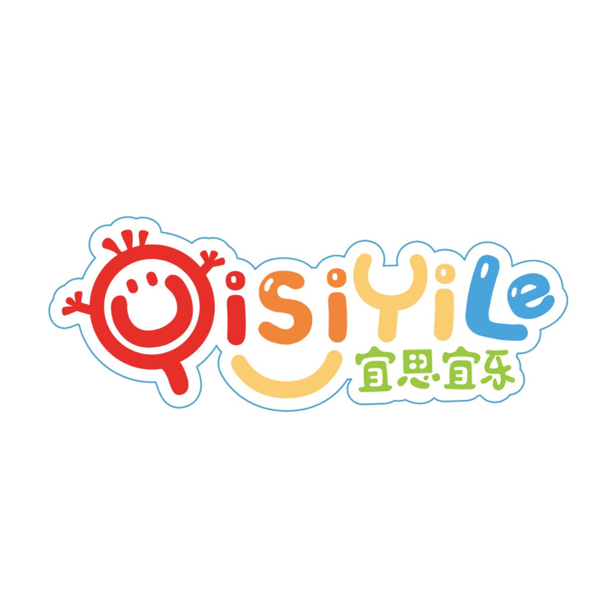 宜思宜乐