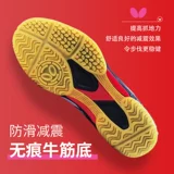 Butterfly/蝴蝶 Обувь для настольного тенниса, нескользящая детская спортивная обувь
