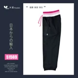 Butterfly, спортивная форма для настольного тенниса, футболка, лонгслив, куртка для тренировок, шорты