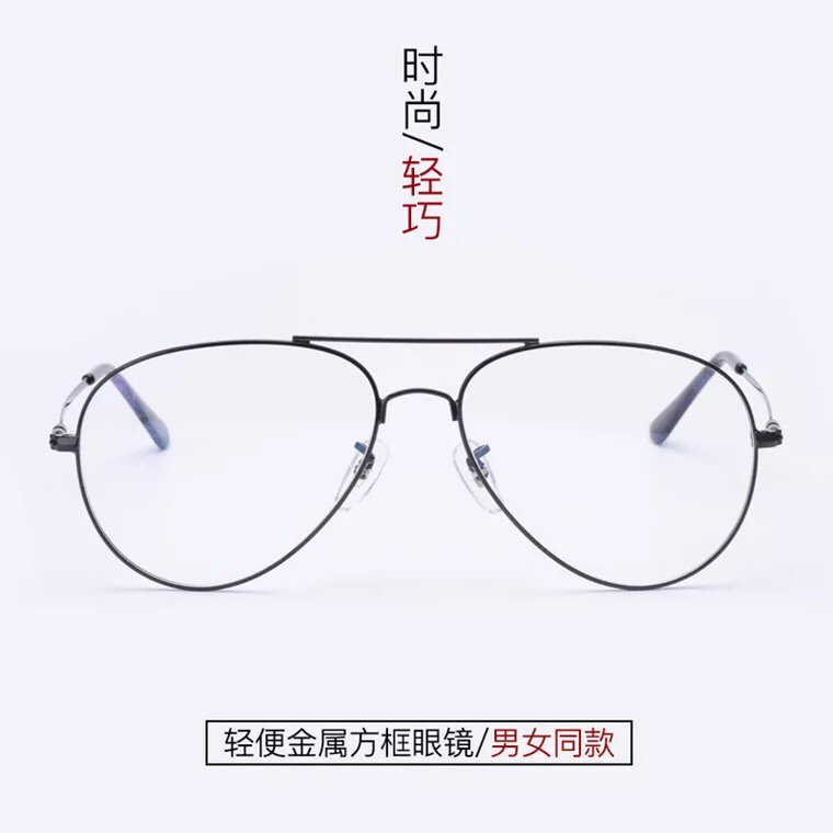 Montures de lunettes en Alliage de nickel - Ref 3140172 Image 1