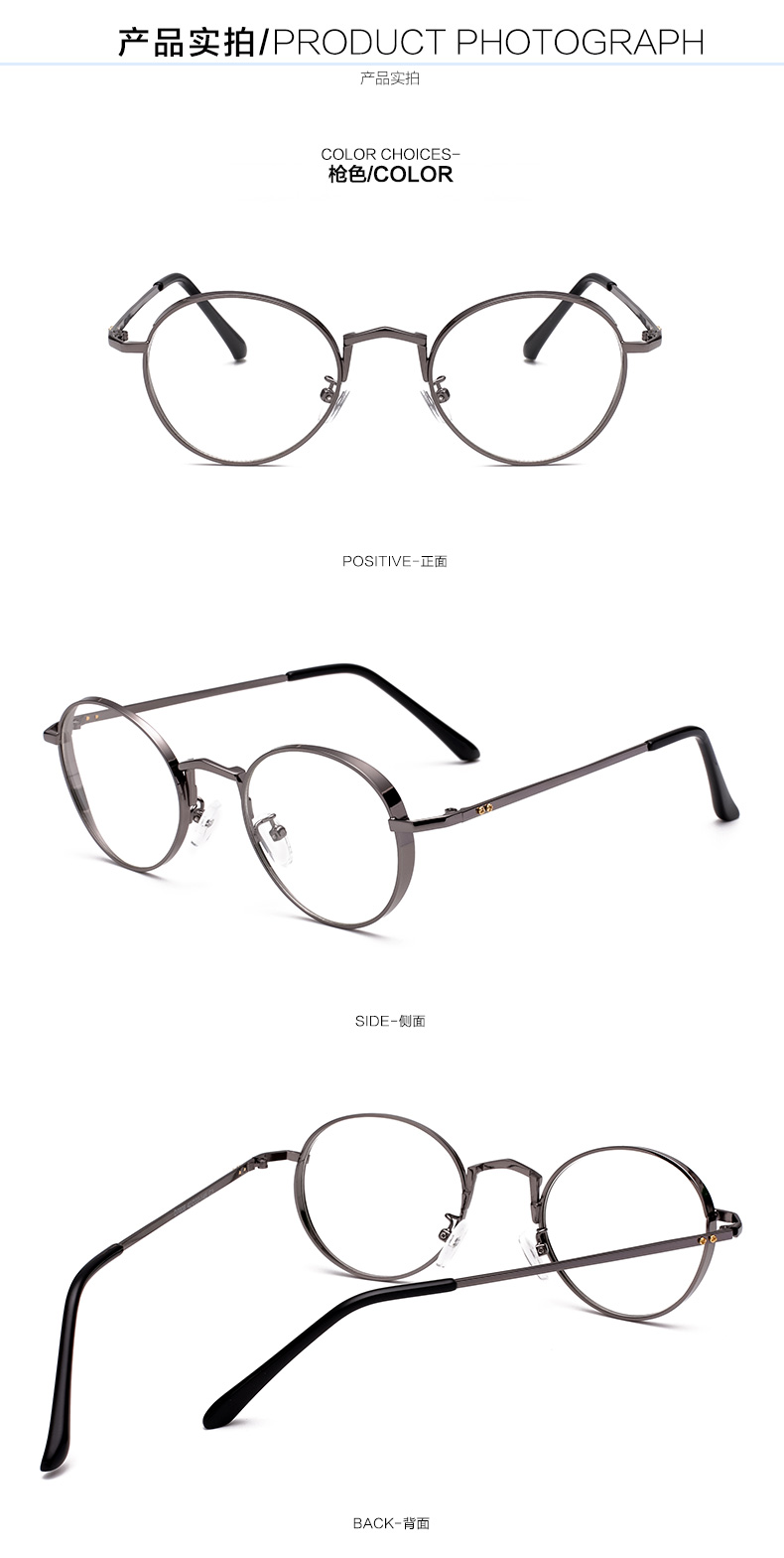 Montures de lunettes en Alliage cuivre-nickel - Ref 3140429 Image 29