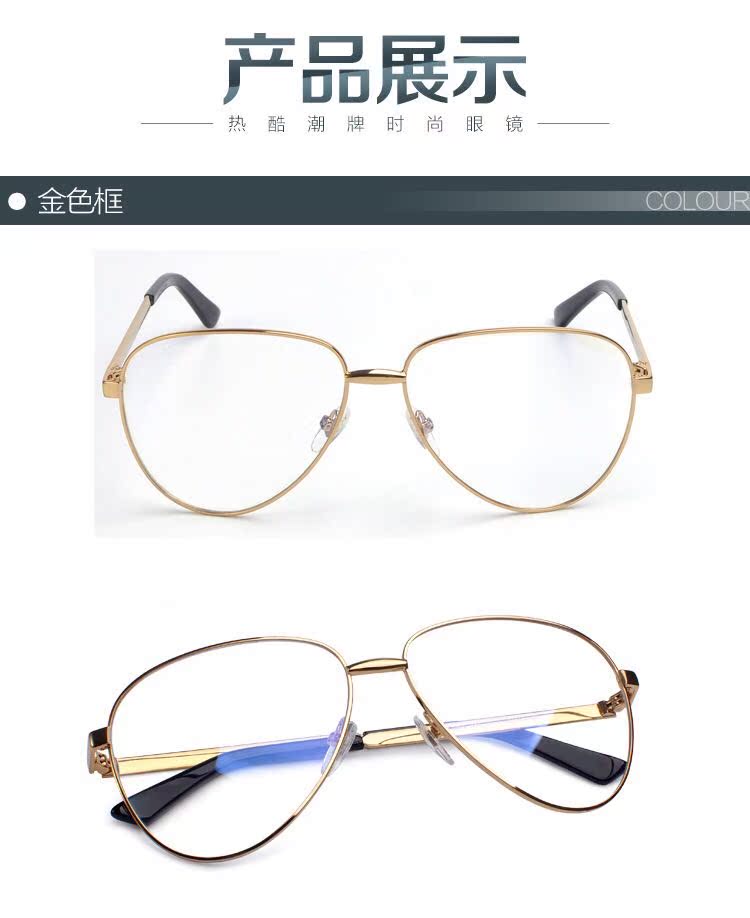 Montures de lunettes en Alliage cuivre-nickel - Ref 3140814 Image 17