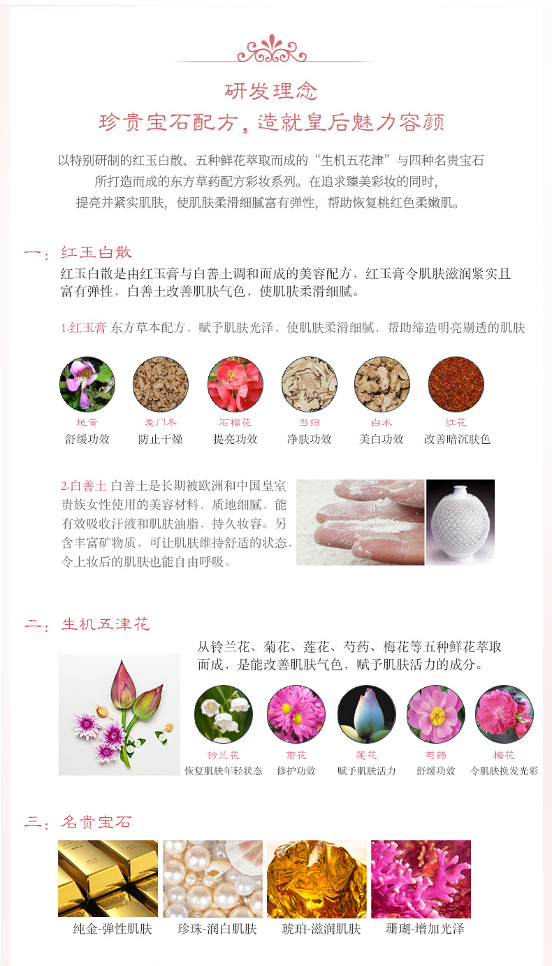 Whoo Sau khi Gong Chen thích bản chất của trang điểm trước khi cô lập kem dưỡng ẩm che khuyết điểm trang điểm khỏa thân Hàn Quốc chính thức đích thực che khuyết điểm clio