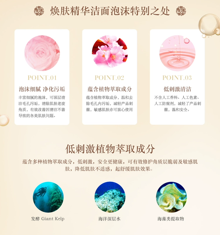 Su: m37 Su Mi 37 Dung Dịch Rửa Sạch Nhẹ Nhàng Nhẹ Nhàng 250ml Thở Làm Sạch Da Mặt Làm Sạch Hàn Quốc sữa rửa mặt begreen house