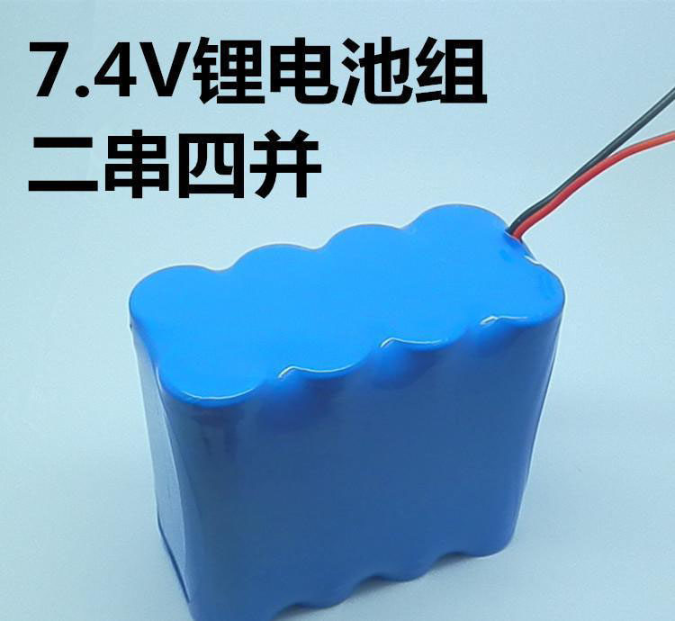 18650 rechargeable lithium battery pack 7.4V with protective panel large capacity 14.8V fishing lamp night mine lamp solar lamp