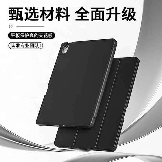 2025新款ipadair7保护套ipad11带笔槽pro11寸壳适用9苹果第10代air5平板mini7全包6防摔8轻薄支架4三折13外壳