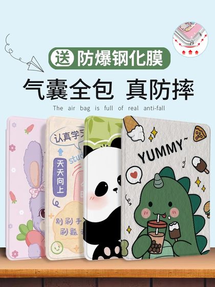 适用小米平板7保护套6spro小米平板5pro保护壳5红米redmipadse全包se硅胶4防摔4plus新款2023电脑6pro皮套六7