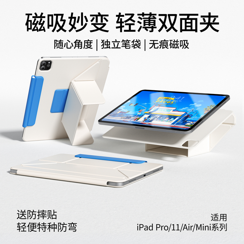 Magnetic Stand Double-Sided iPad Protective Case 2026 New Model iPad Pro Thin and Detachable 11Th Generation Tablet Cover Air8 Apple 13inch with Pen Slot Mini7 Integrated Air5/6 Rotating 12.9 Magnetic Stand Double-Sided iPad Protective Case 2026 New Model iPad Pro Thin and Detachable 11Th Generation Tablet Cover Air8 Apple 13inch with Pen Slot Mini7 Integrated Air5/6 Rotating 12.9